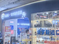 -连城·新天地(福华一路店)