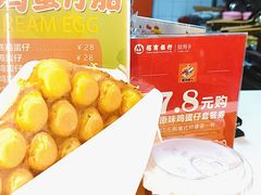 -蛋仔超人·鸡蛋仔·港奶(西华路店)