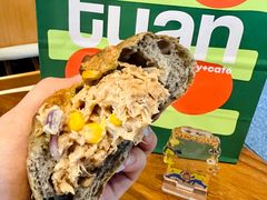 -tuan woodfire kitchen(锦绣坊店)
