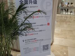-武汉光谷K11