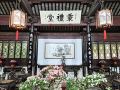 -惠山古镇·寄畅园