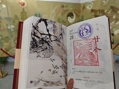 -北京中医药大学-中医药博物馆