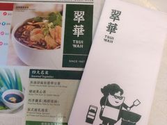 -翠华餐厅(旺角文华商场店)