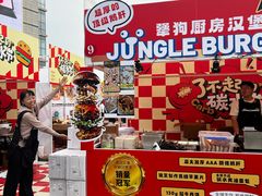 -汇智国际商业中心