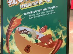 -谭仔米线(皇庭广场店)
