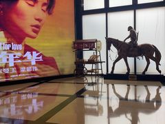 -大光明电影院(南京西路店)