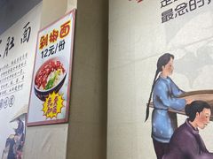 -秦韵味香辣爆肚面(钟楼店)