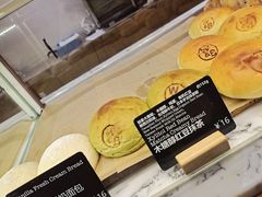 -WHEAT&BAKER-麥(凯德来福士店)