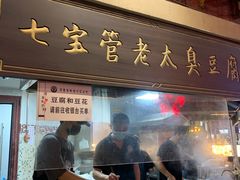 -CITY MART城市集市·里弄(北外滩来福士广场店)