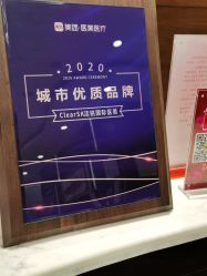 -洁铭新加坡医美