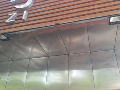 -袁大头包子(光华路店)