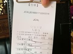 账单-卡朋西餐(较场西路店)