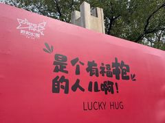 -郑和公园