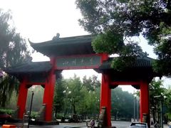 -四川大学(望江校区)