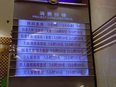-宝丽金大酒店·洗浴中心
