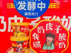 -味多美(民星路店)
