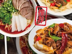 -华威约饭街