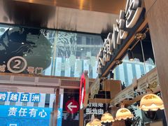 -茶颜悦色(重庆英利大融城LG层店)