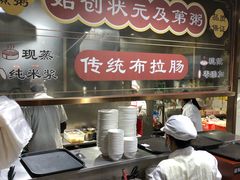 -伍湛记 · 广州老字号(龙津中路店)