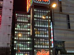 -蟹料理 北海道かに将軍(札幌本店)