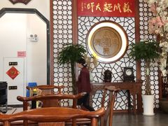 大堂-同得兴面馆.苏式面.三虾面(园区店)
