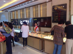 iphone_upload_pic-中国黄金(塘桥店)