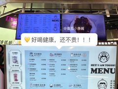 -我是酸奶君(壹方城店)