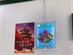 -锦馨豆汁(天坛路店)