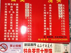 -黄山面馆(法华镇路店)