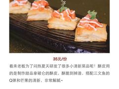 -梧桐花园餐厅(新城店)