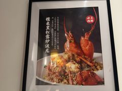 -徽州小镇(高新店)