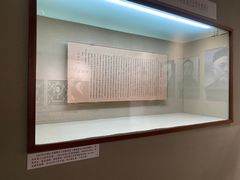 -复旦大学-校史馆