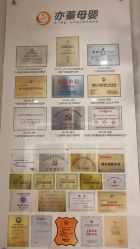 -Cocodemer产后恢复(杭大店)