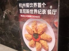 -新白鹿餐厅(金鹰新街口店)
