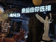 -暴风岛沉浸式体验馆(百联世纪店)