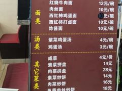 -天津包子铺·海鲜家常菜(北戴河店)