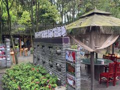 -土砂锅生态山庄·非遗砂锅雅鱼