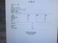 -威海大水泊国际机场