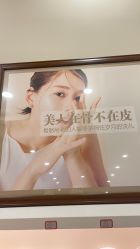 -颜和骨正·明哲式骨相美学整骨