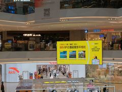 -首开·龙湖成都西宸天街