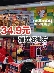 -苏宁红孩子(F6漫时区店)