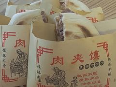 -晓峰手工擀面皮(新民街总店)