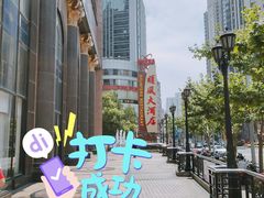 -顺风海鲜港(长寿路店)