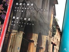 -小娘惹厨房Little Nyonya(狮城有约上榜店)