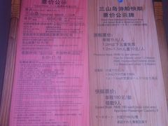 -长圻码头