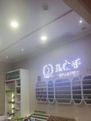 -蕾蕾美颜美容美体