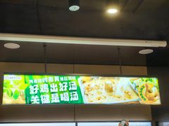 -海底捞火锅(关山保利店)