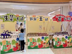 -深圳龙华星河COCO City(民治店)