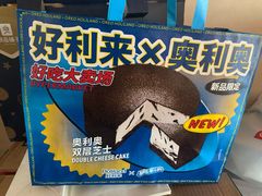 -好利来(团结湖店)