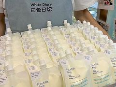 -白色日记·手作酸奶(麦凯乐店)